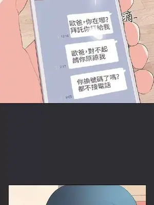 性癖好 [完結]_00589