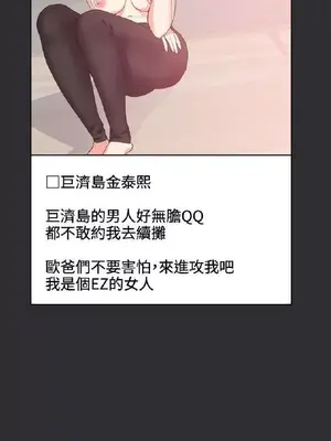 性癖好 [完結]_00596