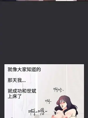 性癖好 [完結]_00598