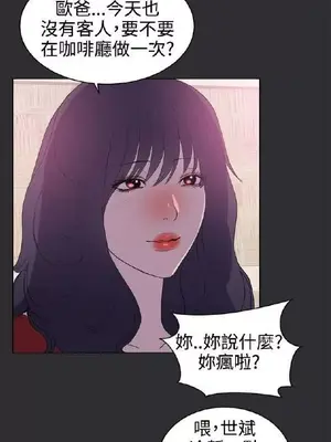 性癖好 [完結]_00601