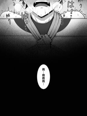 [猿猴] 搾精担当お姉さん1~2[中国翻訳][粗碼]_055