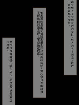 [SenYume@顔騎倶楽部]悪臭折檻倶楽部_002