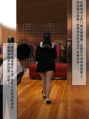 [SenYume@顔騎倶楽部]悪臭折檻倶楽部_003