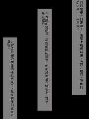 [SenYume@顔騎倶楽部]悪臭折檻倶楽部_013