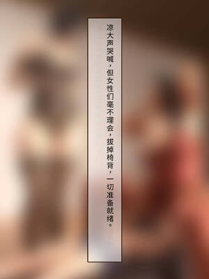 [SenYume@顔騎倶楽部]悪臭折檻倶楽部_043