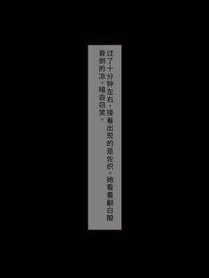 [SenYume@顔騎倶楽部]悪臭折檻倶楽部_161