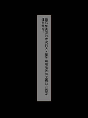 [SenYume@顔騎倶楽部]悪臭折檻倶楽部_175