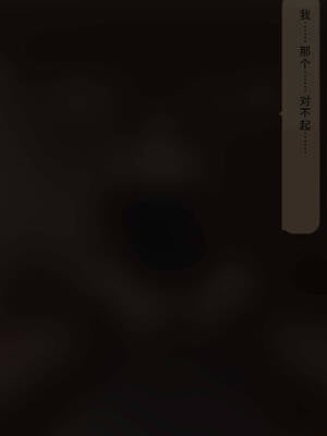 [SenYume@顔騎倶楽部]悪臭折檻倶楽部_200