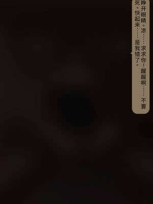 [SenYume@顔騎倶楽部]悪臭折檻倶楽部_201