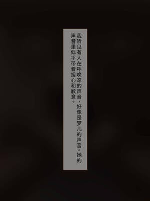 [SenYume@顔騎倶楽部]悪臭折檻倶楽部_202
