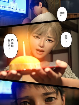 [ヨーグル本舗]與舅母的夏天回憶(エモ田舎 ギャル叔母とのひと夏の思い出)_006