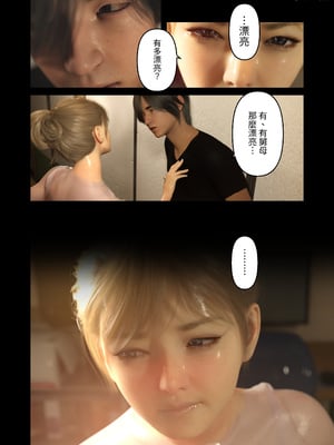 [ヨーグル本舗]與舅母的夏天回憶(エモ田舎 ギャル叔母とのひと夏の思い出)_019
