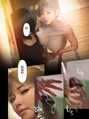 [ヨーグル本舗]與舅母的夏天回憶(エモ田舎 ギャル叔母とのひと夏の思い出)_023