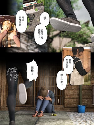 [ヨーグル本舗]與舅母的夏天回憶(エモ田舎 ギャル叔母とのひと夏の思い出)_038