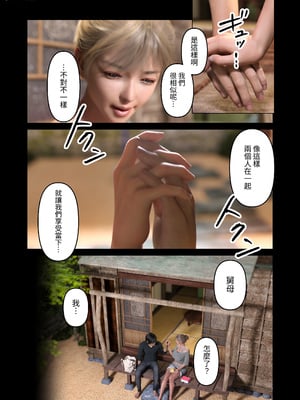 [ヨーグル本舗]與舅母的夏天回憶(エモ田舎 ギャル叔母とのひと夏の思い出)_045