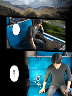 [ヨーグル本舗]與舅母的夏天回憶(エモ田舎 ギャル叔母とのひと夏の思い出)_077
