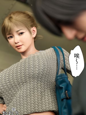 [ヨーグル本舗]與舅母的夏天回憶(エモ田舎 ギャル叔母とのひと夏の思い出)_078