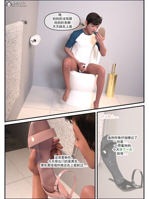 [欲望糖果] 恋足的我，妈妈职业竟然是01-07_0003