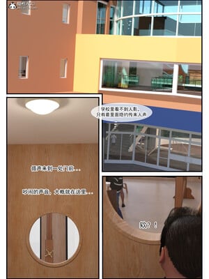[欲望糖果] 恋足的我，妈妈职业竟然是01-07_0042