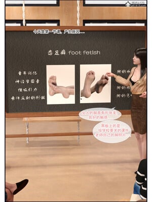[欲望糖果] 恋足的我，妈妈职业竟然是01-07_0053