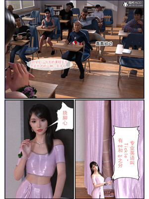 [欲望糖果] 恋足的我，妈妈职业竟然是01-07_0083
