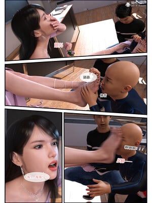 [欲望糖果] 恋足的我，妈妈职业竟然是01-07_0095