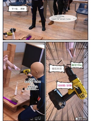 [欲望糖果] 恋足的我，妈妈职业竟然是01-07_0116