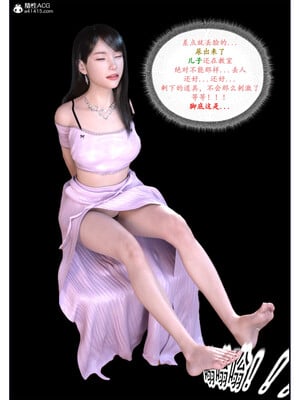 [欲望糖果] 恋足的我，妈妈职业竟然是01-07_0121