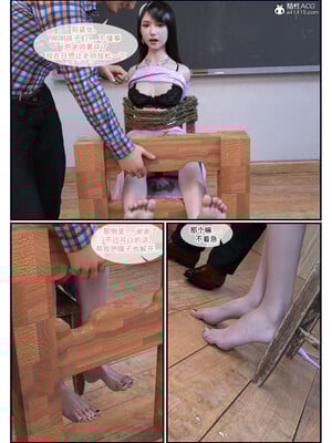 [欲望糖果] 恋足的我，妈妈职业竟然是01-07_0128