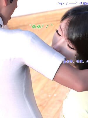 [欲望糖果] 恋足的我，妈妈职业竟然是01-07_0180
