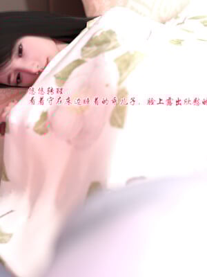 [欲望糖果] 恋足的我，妈妈职业竟然是01-07_0182