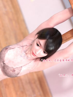 [欲望糖果] 恋足的我，妈妈职业竟然是01-07_0230