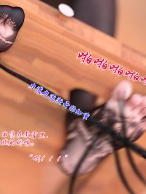 [欲望糖果] 恋足的我，妈妈职业竟然是01-07_0238