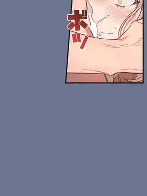 他與他與他~喜歡來玩4p嗎？ 1-16話+番外1-6[完結]_1001011