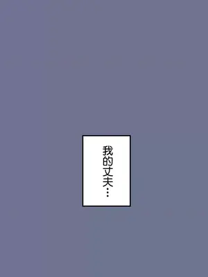 他與他與他~喜歡來玩4p嗎？ 1-16話+番外1-6[完結]_1001024
