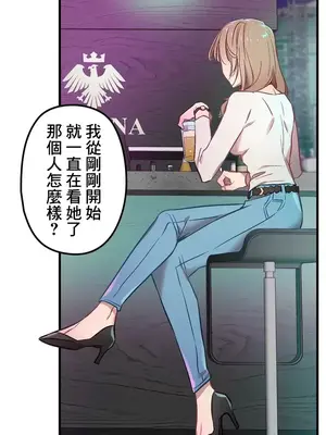 他與他與他~喜歡來玩4p嗎？ 1-16話+番外1-6[完結]_1001025