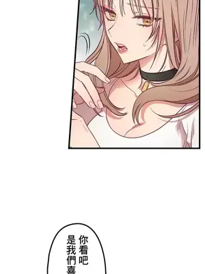 他與他與他~喜歡來玩4p嗎？ 1-16話+番外1-6[完結]_1001037