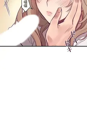 他與他與他~喜歡來玩4p嗎？ 1-16話+番外1-6[完結]_1002029