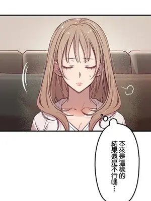他與他與他~喜歡來玩4p嗎？ 1-16話+番外1-6[完結]_1003005