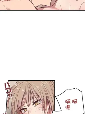 他與他與他~喜歡來玩4p嗎？ 1-16話+番外1-6[完結]_1003013