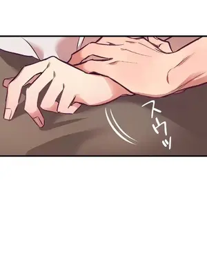 他與他與他~喜歡來玩4p嗎？ 1-16話+番外1-6[完結]_1003017