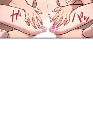 他與他與他~喜歡來玩4p嗎？ 1-16話+番外1-6[完結]_1004002