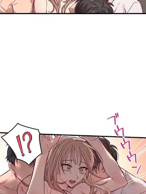 他與他與他~喜歡來玩4p嗎？ 1-16話+番外1-6[完結]_1004014