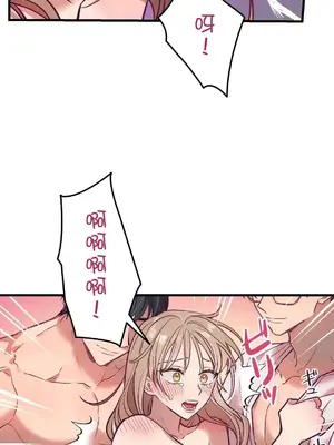 他與他與他~喜歡來玩4p嗎？ 1-16話+番外1-6[完結]_1004019