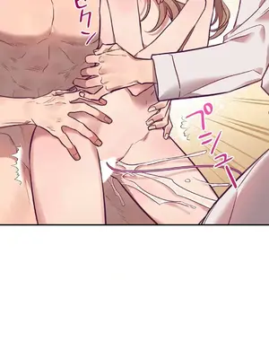 他與他與他~喜歡來玩4p嗎？ 1-16話+番外1-6[完結]_1004023