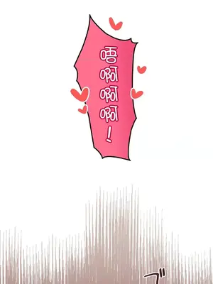 他與他與他~喜歡來玩4p嗎？ 1-16話+番外1-6[完結]_1004026