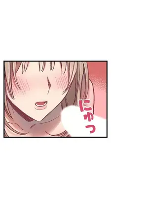 他與他與他~喜歡來玩4p嗎？ 1-16話+番外1-6[完結]_1004032