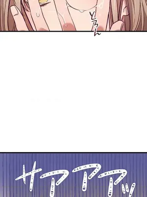 他與他與他~喜歡來玩4p嗎？ 1-16話+番外1-6[完結]_1005001