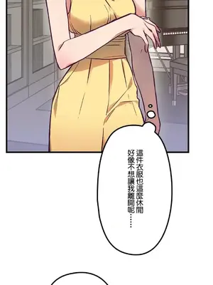 他與他與他~喜歡來玩4p嗎？ 1-16話+番外1-6[完結]_1005013