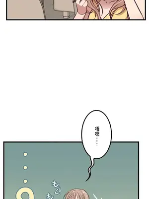 他與他與他~喜歡來玩4p嗎？ 1-16話+番外1-6[完結]_1005018